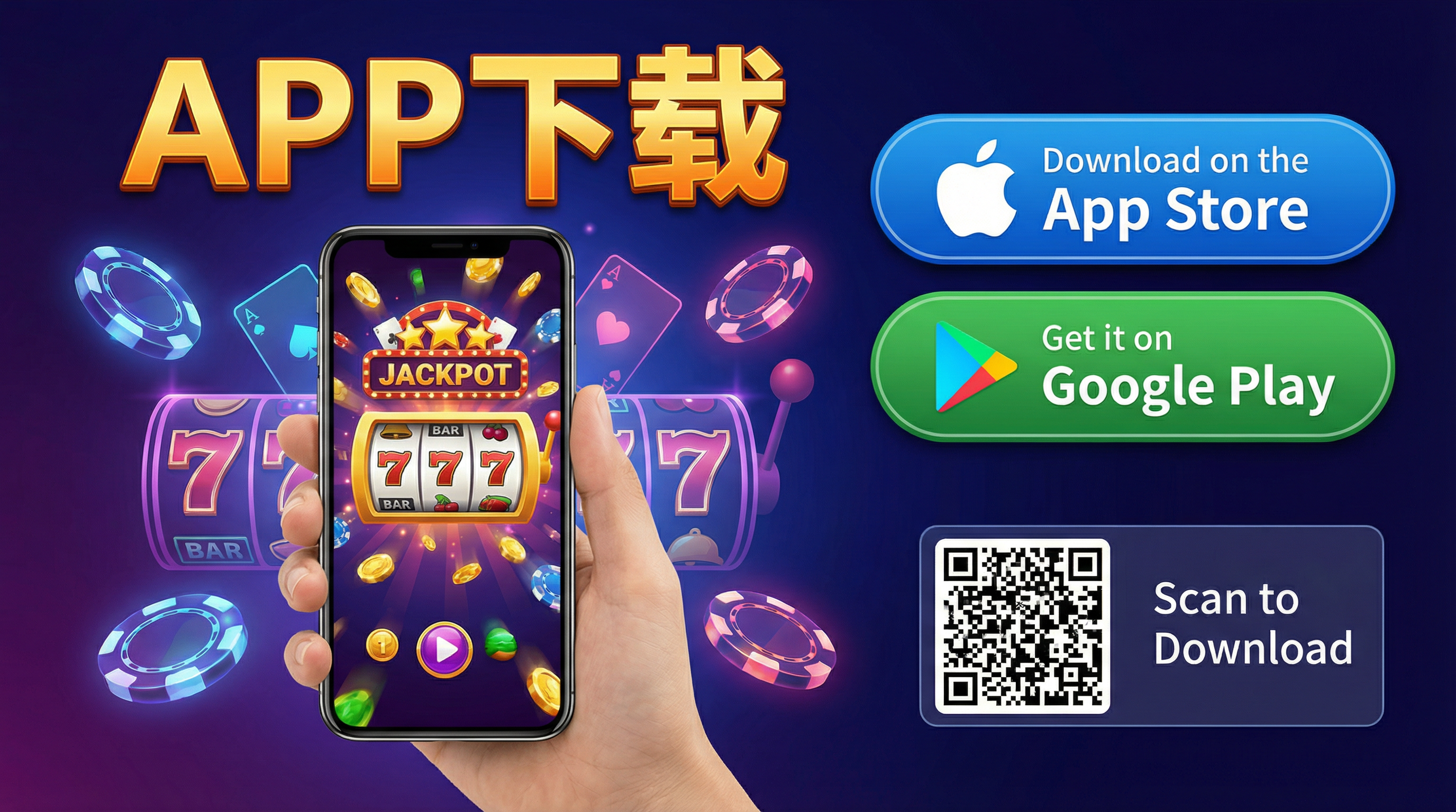 尊龙凯时移动应用下载界面展示iOS和Android下载按钮